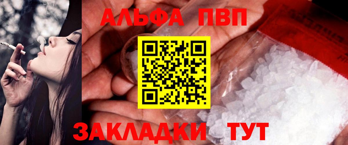 A-PVP СК Малоярославец