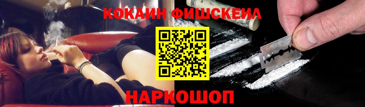 Cocaine Перу  Вход с VPN  Малоярославец  COCAIN  Кокаин VHQ 