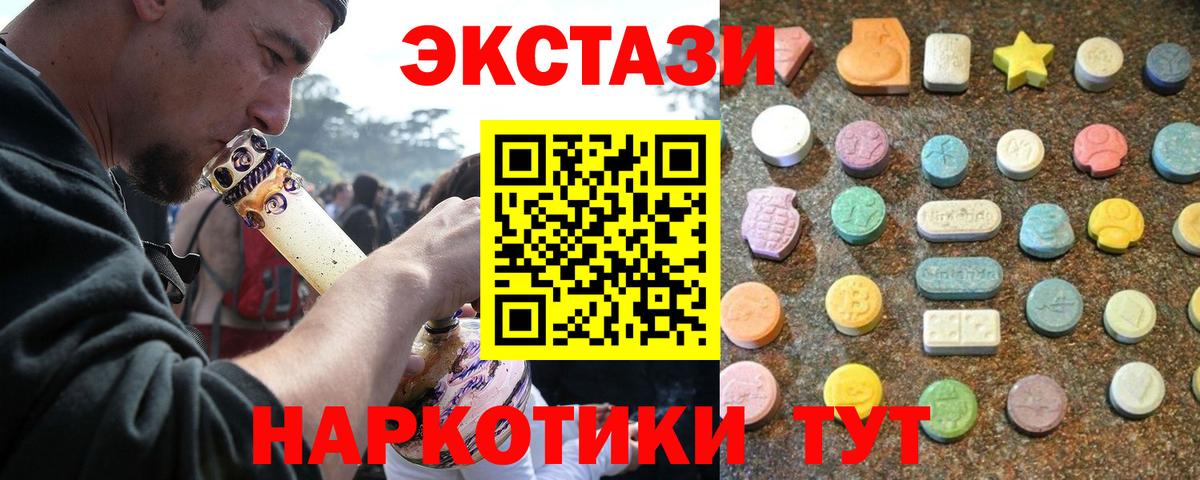 Ecstasy Дубай Малоярославец