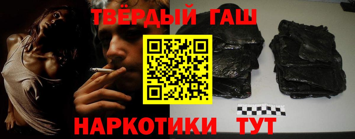 ГАШ индика сатива Малоярославец