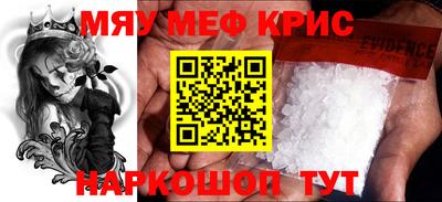 MDMA Бугуруслан