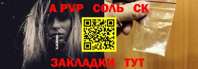 амфетамин Заводоуковск