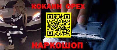 каннабис Жуковский