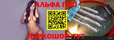 шишки Бузулук