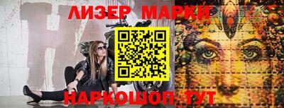 шишки Бузулук