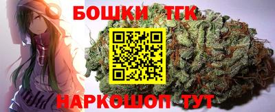 шишки Бузулук