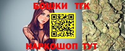 шишки Бузулук