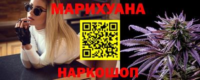 каннабис Будённовск