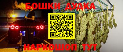 каннабис Будённовск