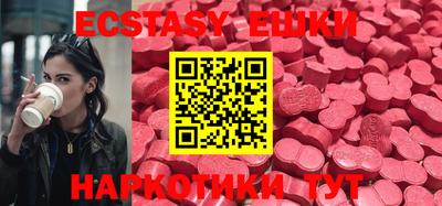 MDMA Бугуруслан