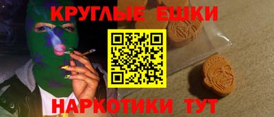каннабис Будённовск