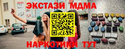 шишки Бузулук
