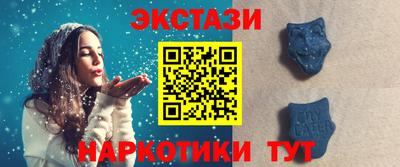 MDMA Бугуруслан