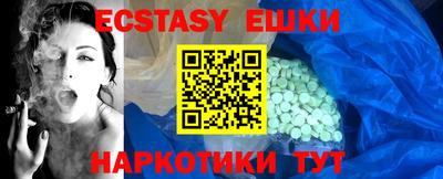 шишки Бузулук