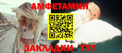 шишки Бузулук