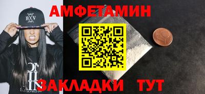 шишки Бузулук