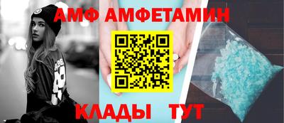 шишки Бузулук