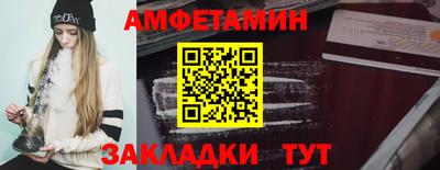 шишки Бузулук