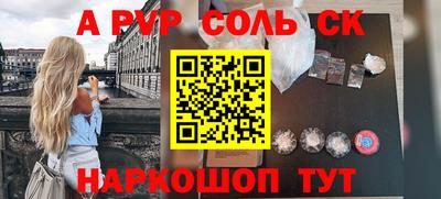 каннабис Будённовск
