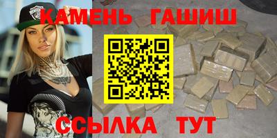 шишки Бузулук