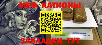 шишки Бузулук