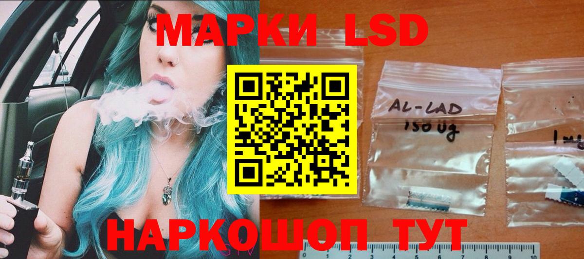LSD-25 экстази ecstasy  Вход с VPN  ЛСД экстази кислота  Малоярославец 