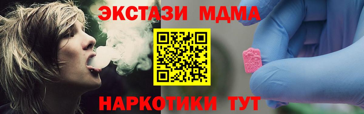 MDMA VHQ Малоярославец