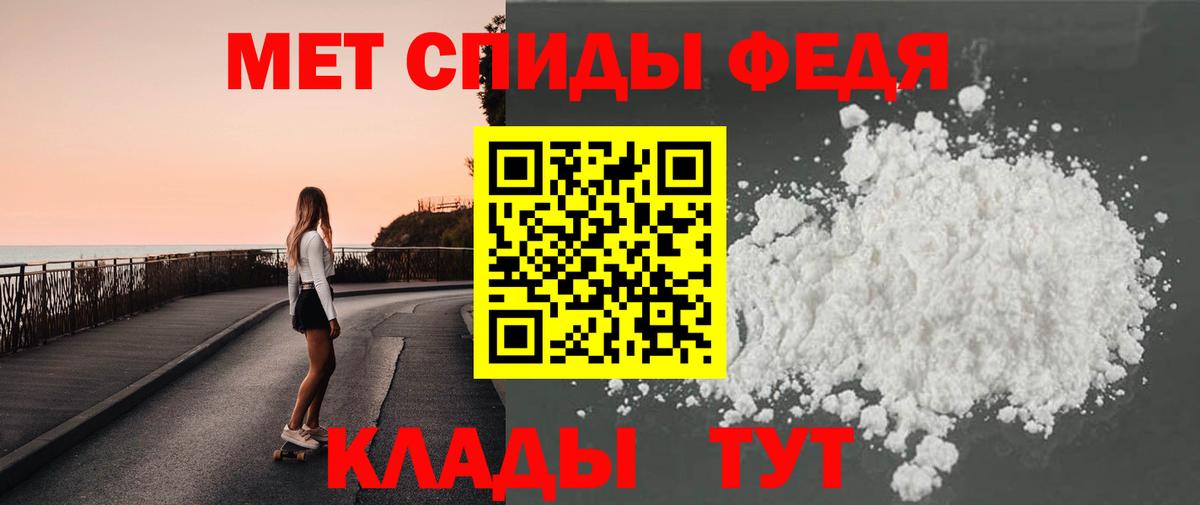 МЕТАМФЕТАМИН мет  МЕТАМФЕТАМИН мет  Малоярославец  Вход с VPN 