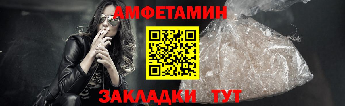 МЕТАМФЕТАМИН Декстрометамфетамин 99.9% Малоярославец