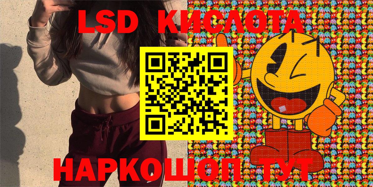 Марки NBOMe  Марки 25I-NBOMe 1,5мг  Марки 25I-NBOMe 1,5мг  Вход с VPN  Малоярославец 