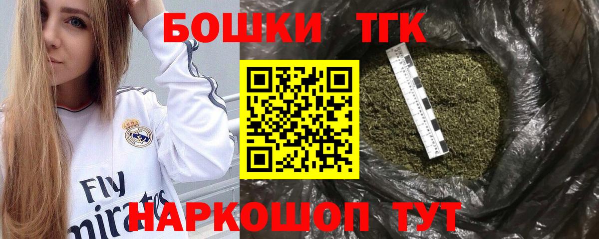 Бошки Шишки MAZAR  Марихуана индика  Шишки марихуана гибрид  Бошки марихуана VHQ  Вход с VPN  Малоярославец 
