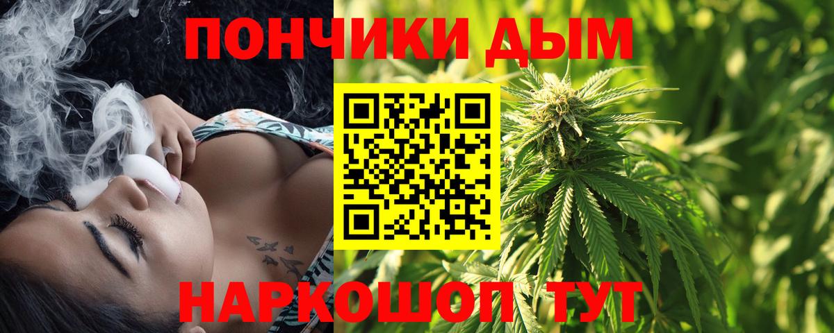Каннабис Bruce Banner Малоярославец